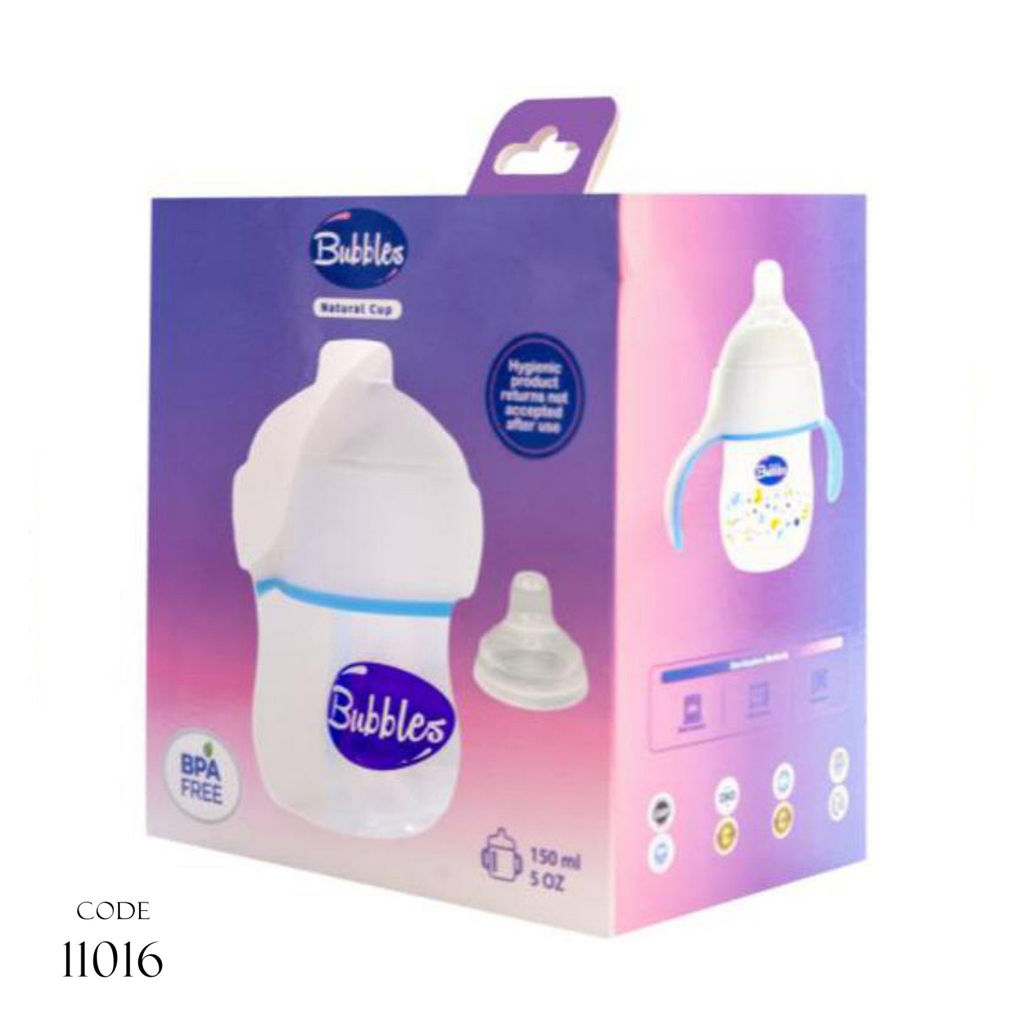 كوب ناتشورال للاطفال 150 مل