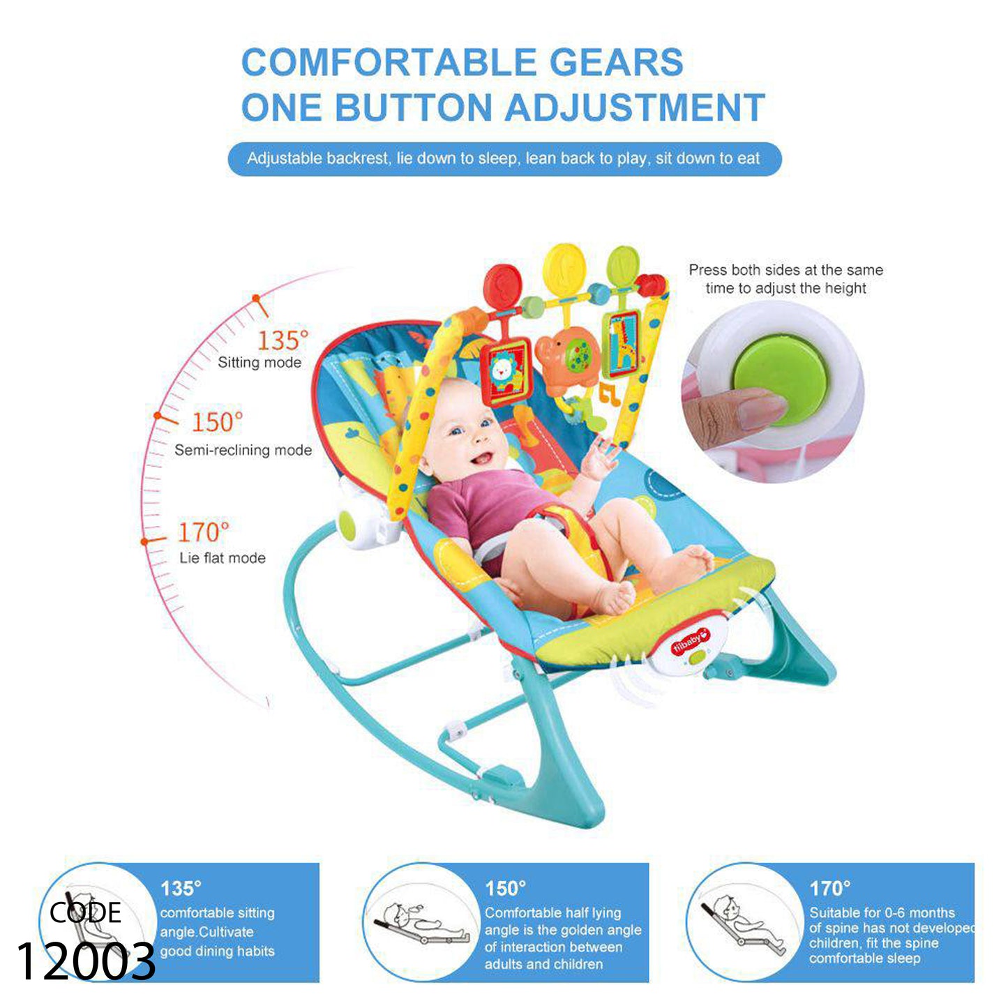 باونسر للأطفال - استلام فرع فقط