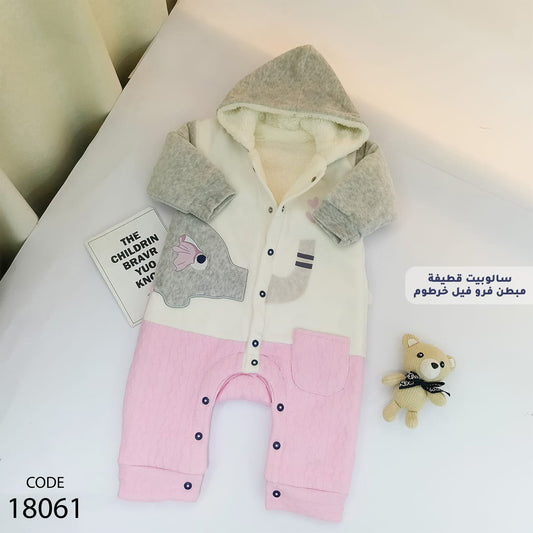 سالوبيت شتوي مبطن لحديث الولادة