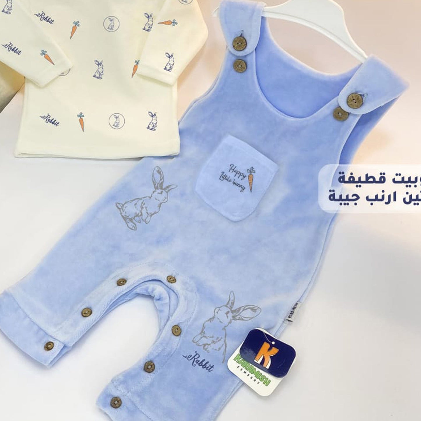 سالوبيت شتوي قطيفة مع تيشيرت لحديث الولادة