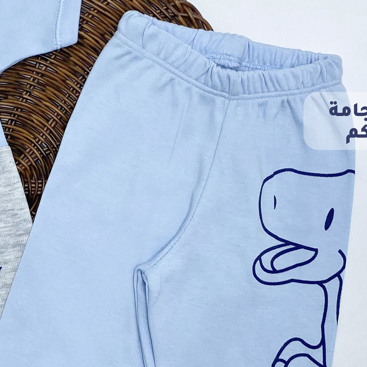 بجامة قطن لحديث الولادة