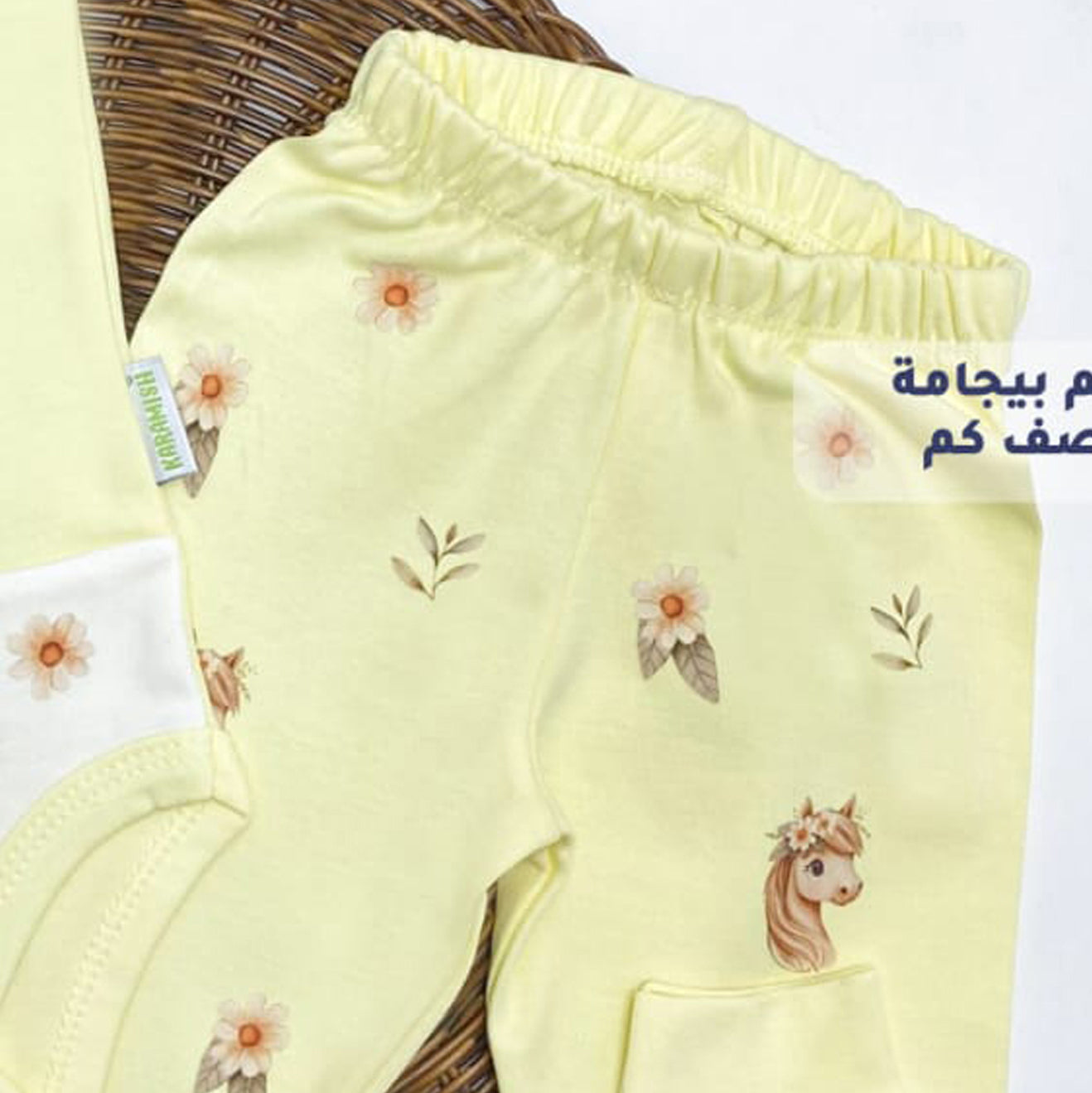 بجامة قطن لحديث الولادة