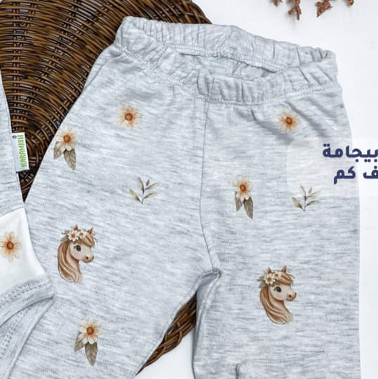 بجامة قطن لحديث الولادة