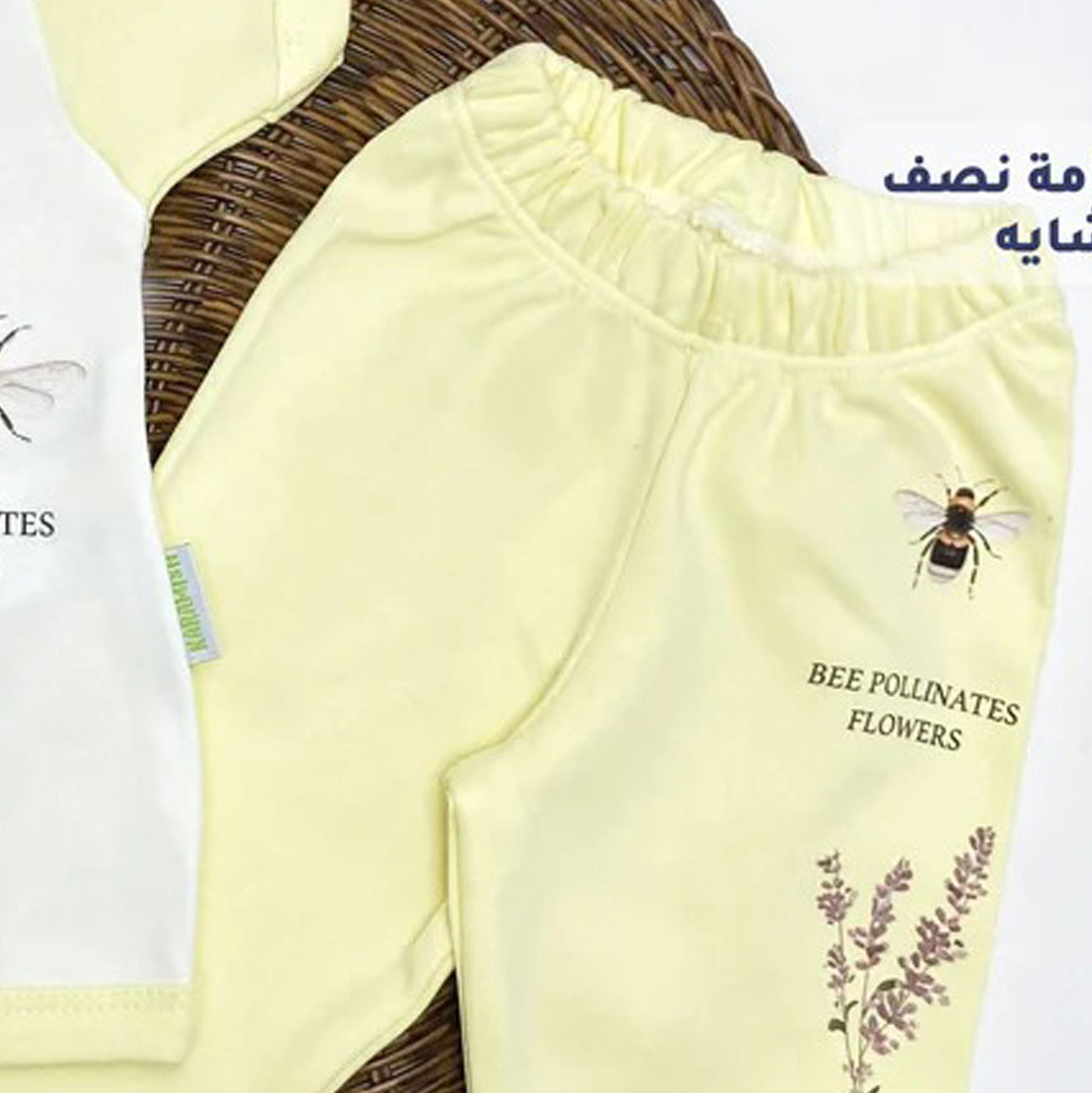 بجامة قطن لحديث الولادة