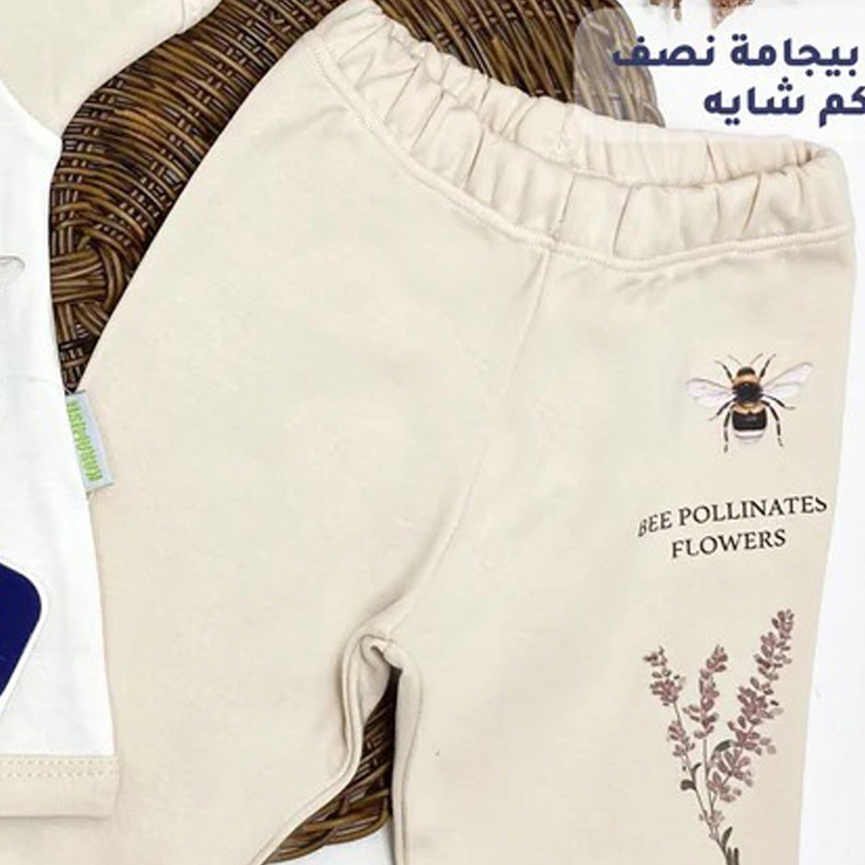 بجامة قطن لحديث الولادة