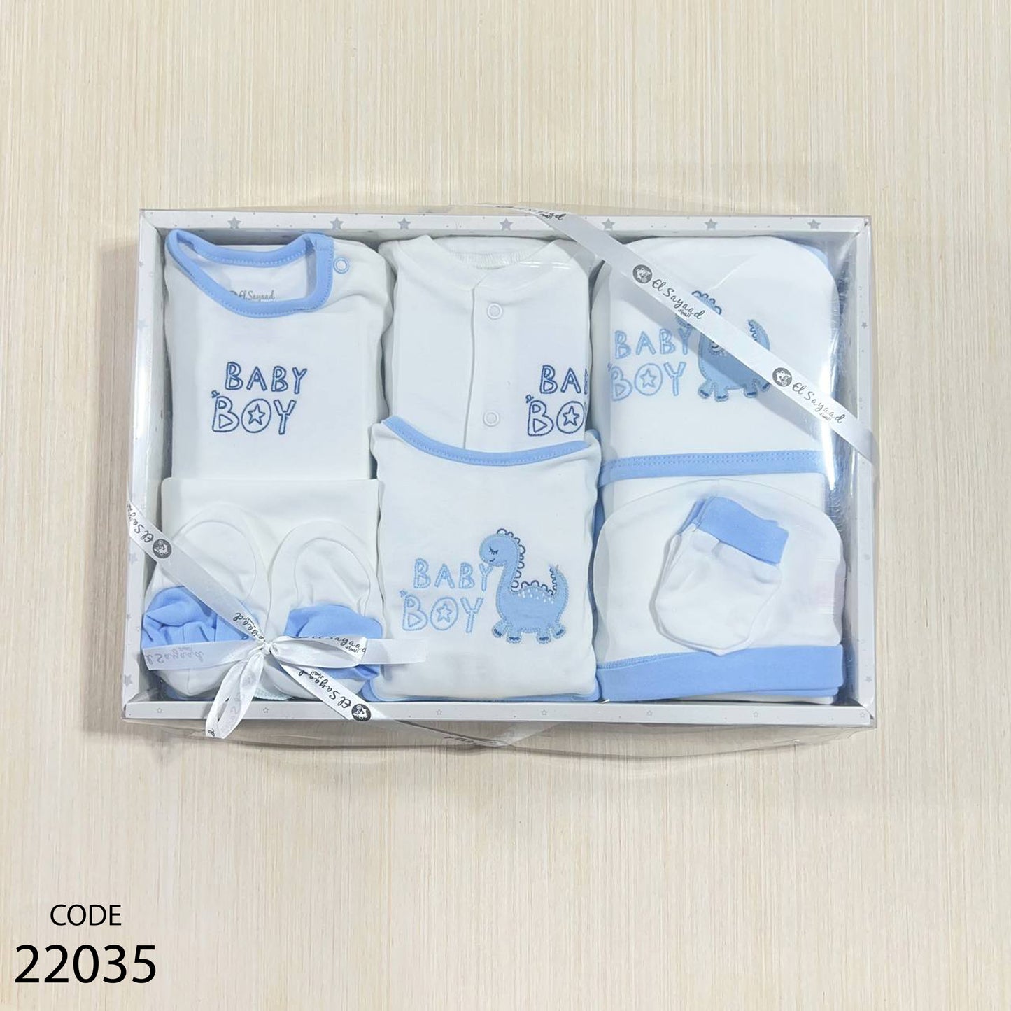 جيفت بوكس طقم السبوع والمستشفى 8 قطع قطن لحديث الولادة - الصياد