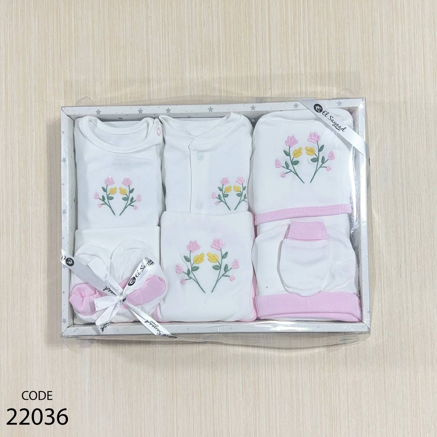 جيفت بوكس طقم السبوع والمستشفى 8 قطع قطن لحديث الولادة - الصياد