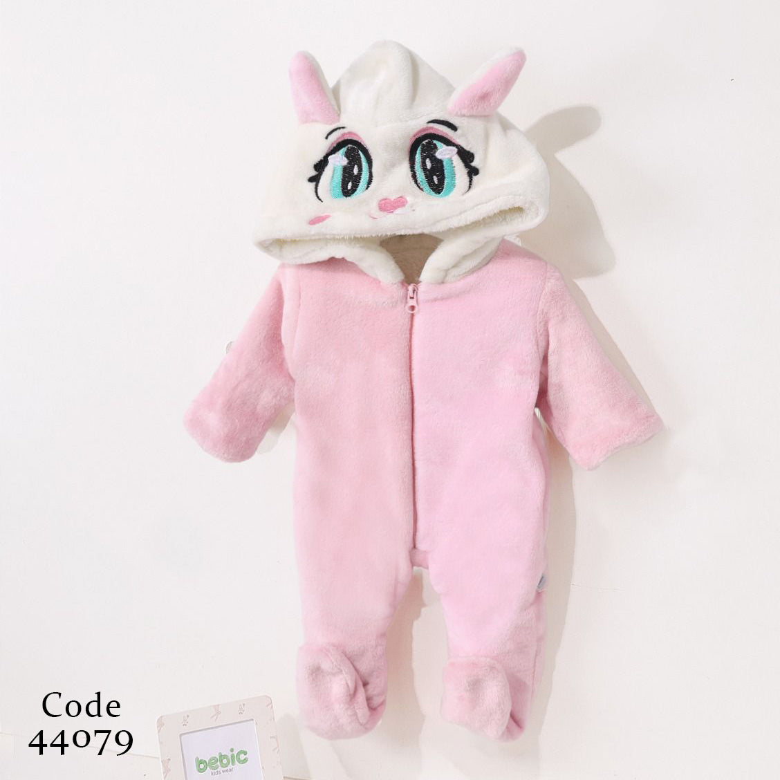 سالوبيت فرو شتوي - بديل البطانية