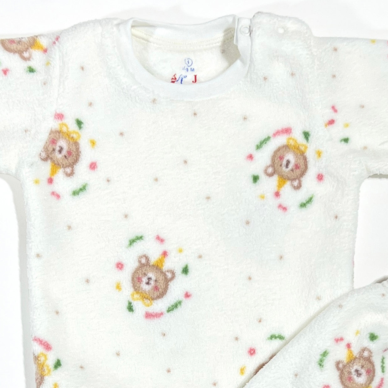 طقم فرو - شتوي