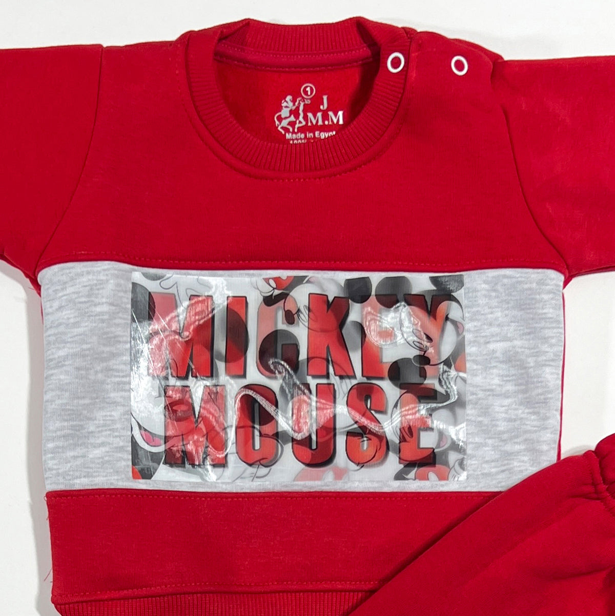 طقم قطن ميلتون - شتوي