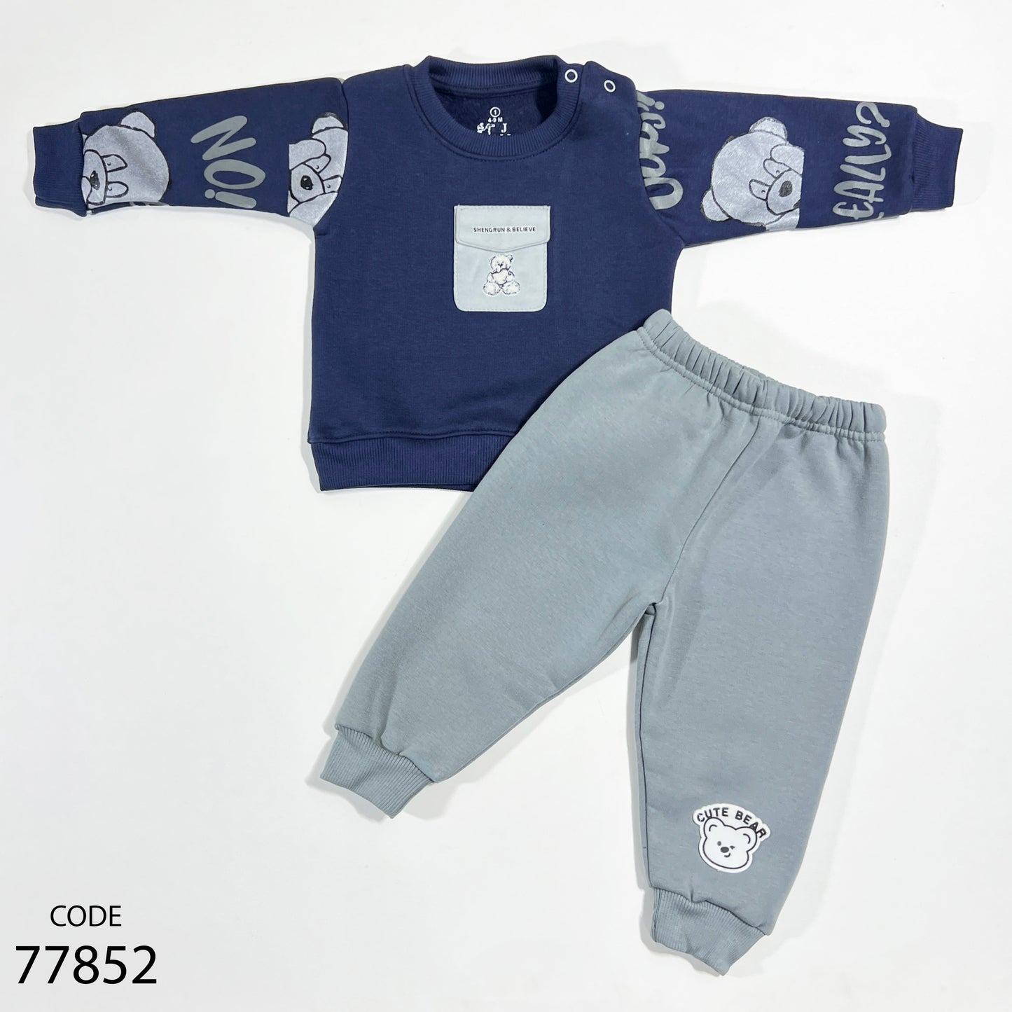 طقم قطن ميلتون - شتوي