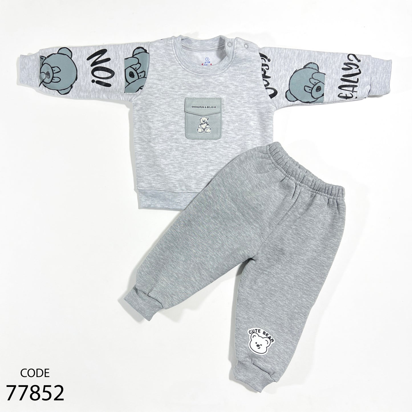 طقم قطن ميلتون - شتوي