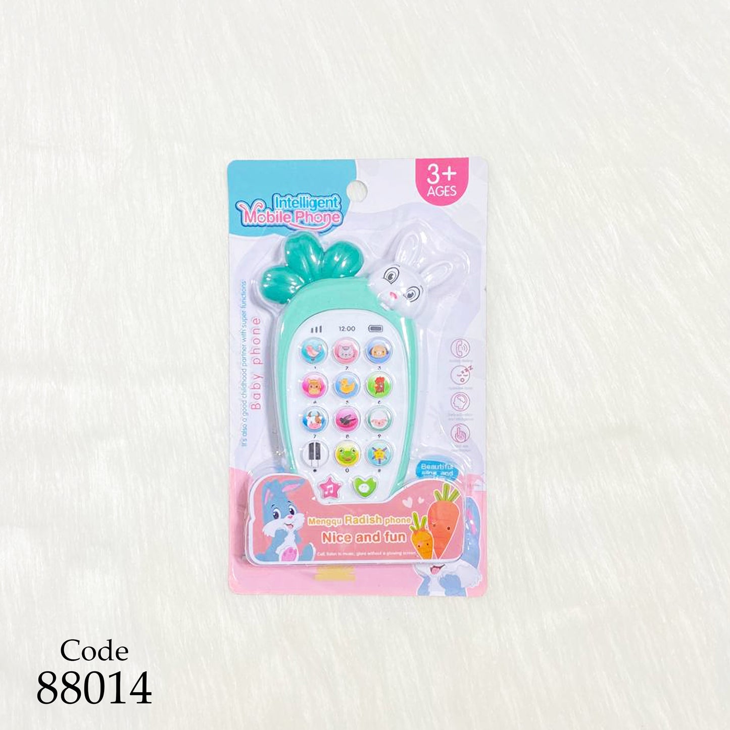 موبايل لعبة للأطفال بأصوات متعددة