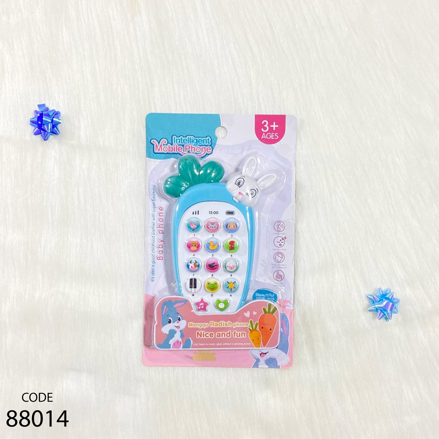 موبايل لعبة للأطفال بأصوات متعددة