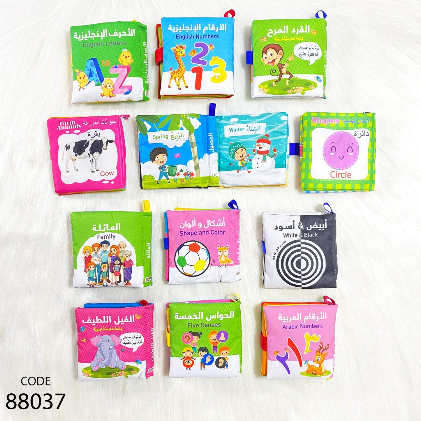 كتيب تعليمي للأطفال غير قابل للتمزق - الاختيار عشوائي