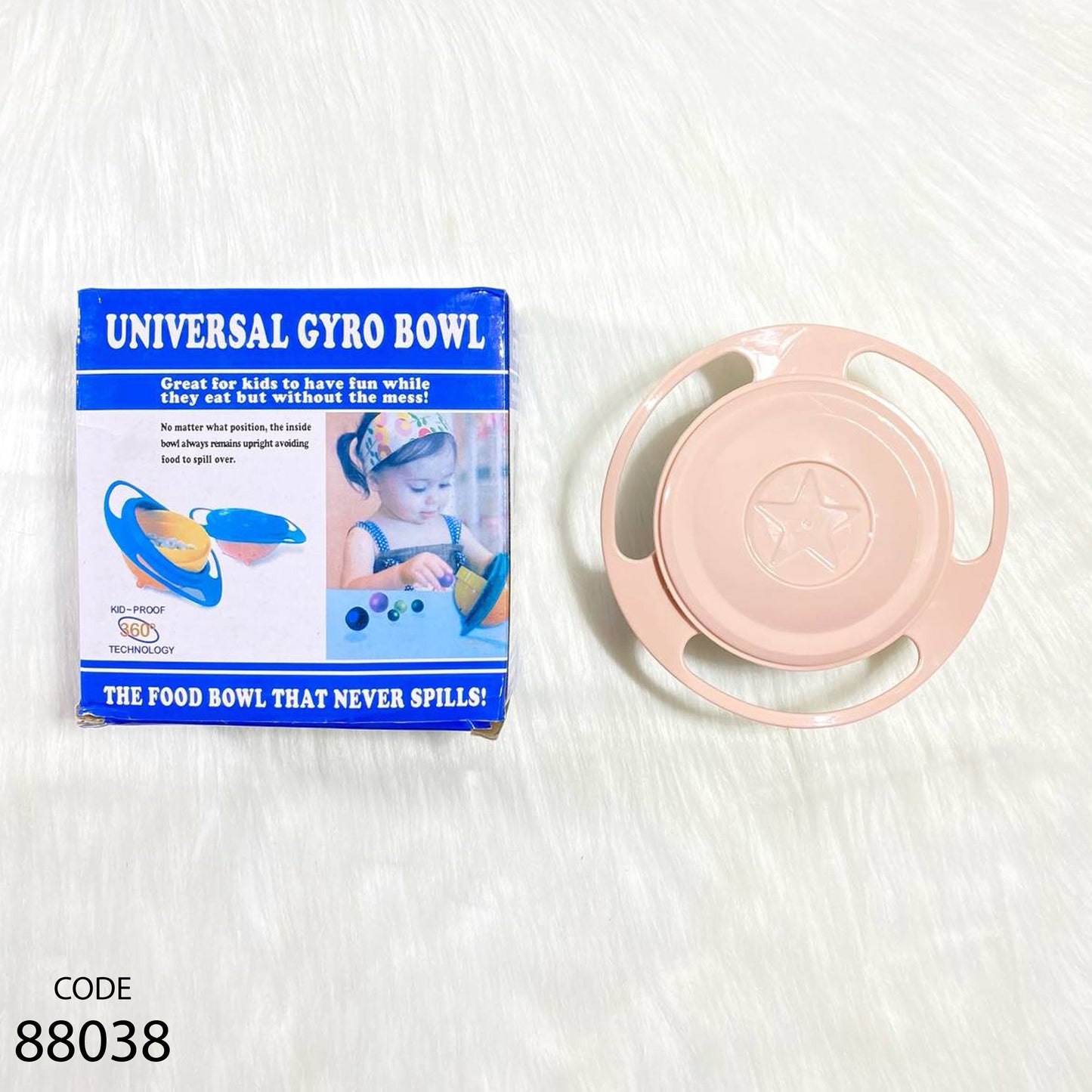 طبق غير قابل (للانقلاب ) للسكب - اللون بيج