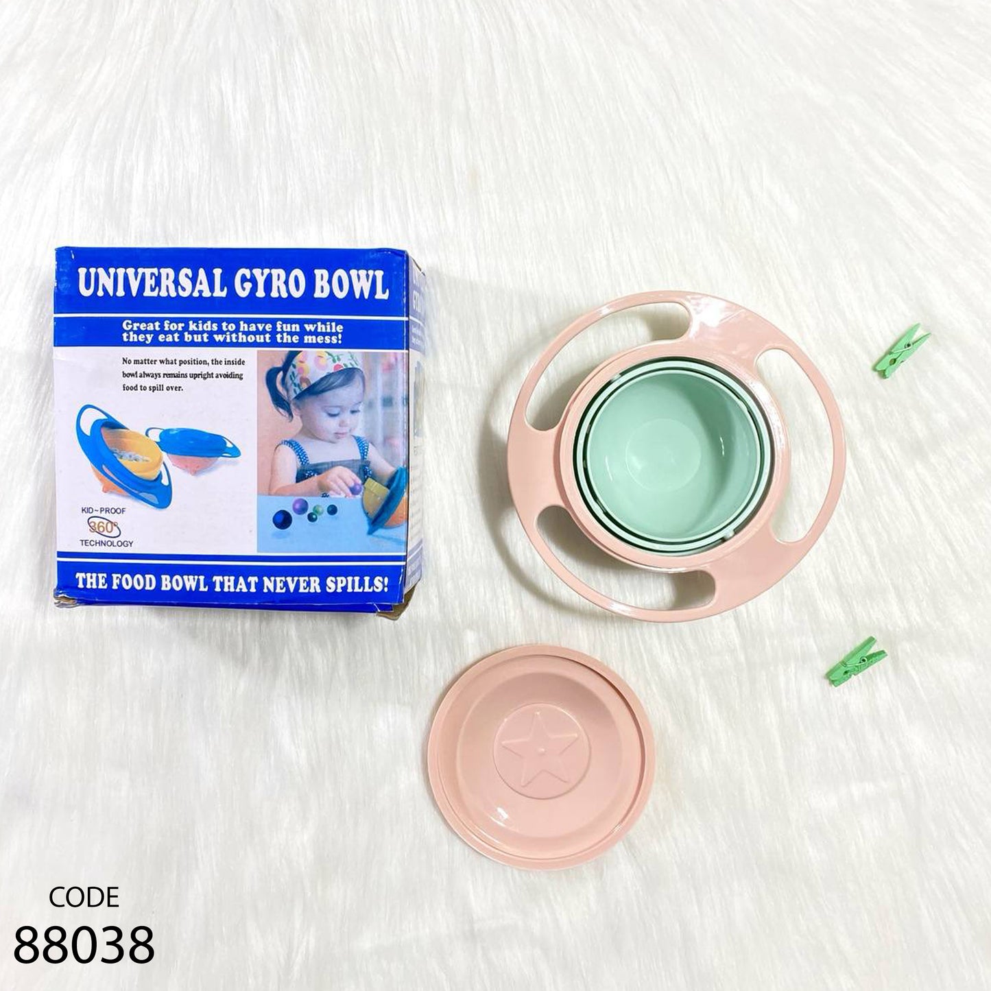 طبق غير قابل (للانقلاب ) للسكب - اللون بيج