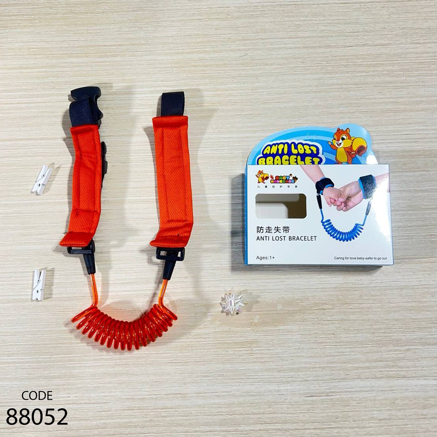 أسورة الأمان بسوستة