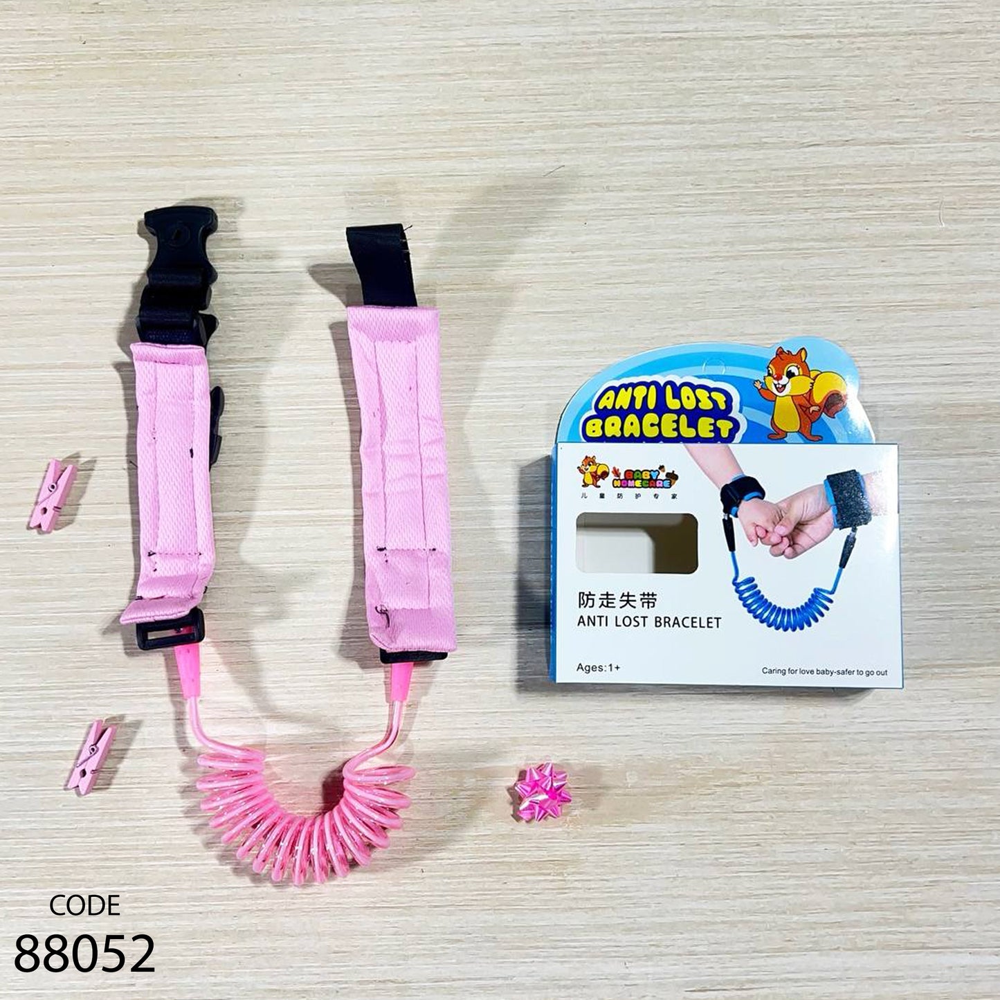 أسورة الأمان بسوستة