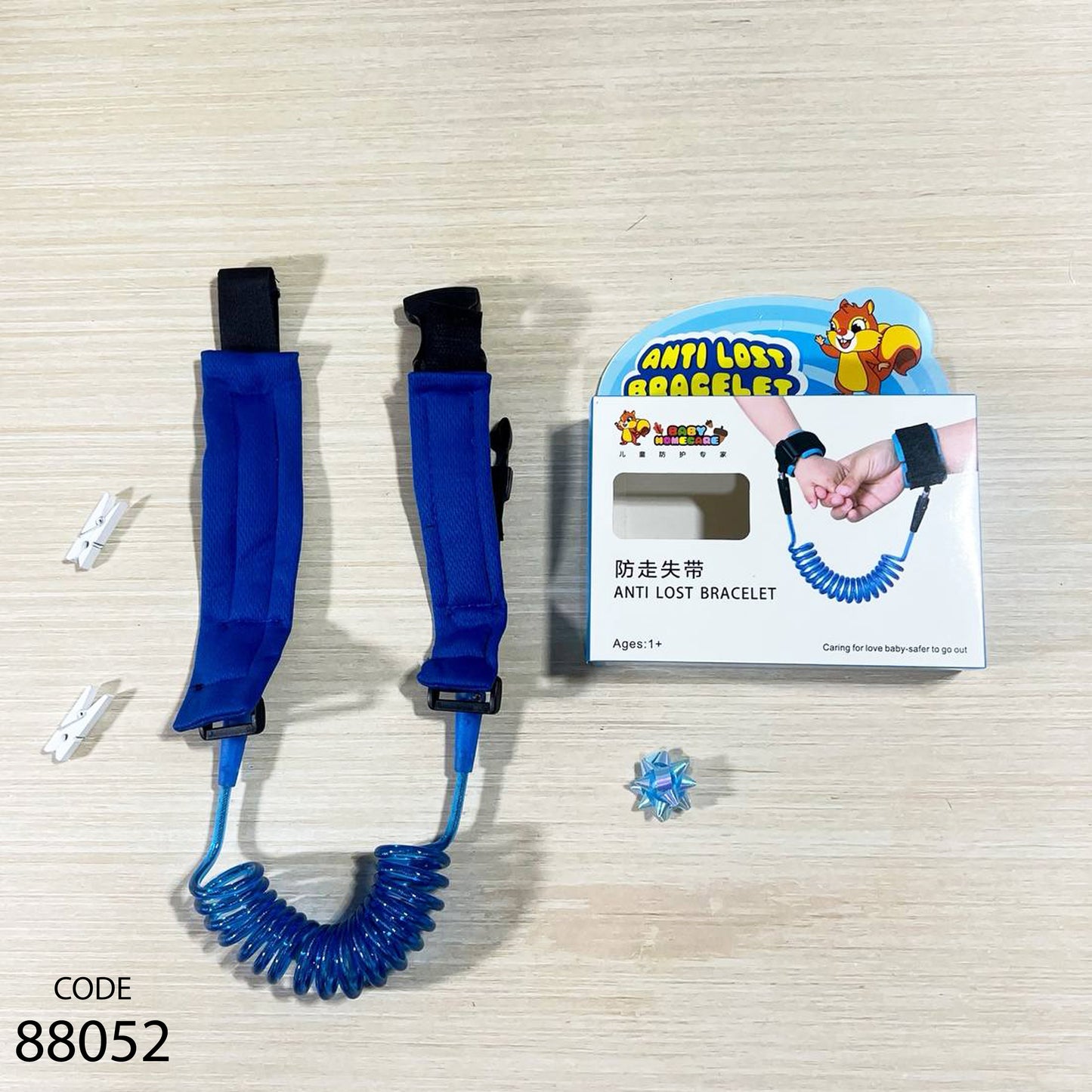 أسورة الأمان بسوستة