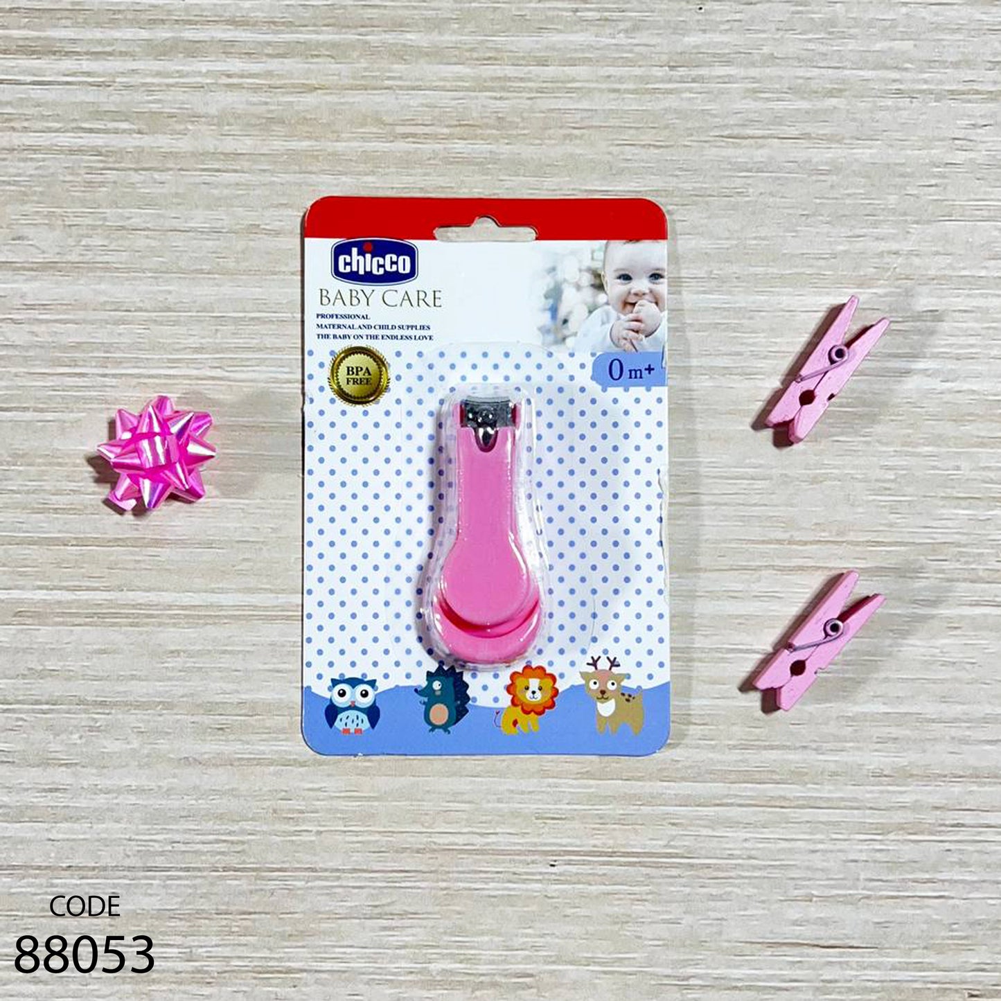 قصافة ماركة شيكو