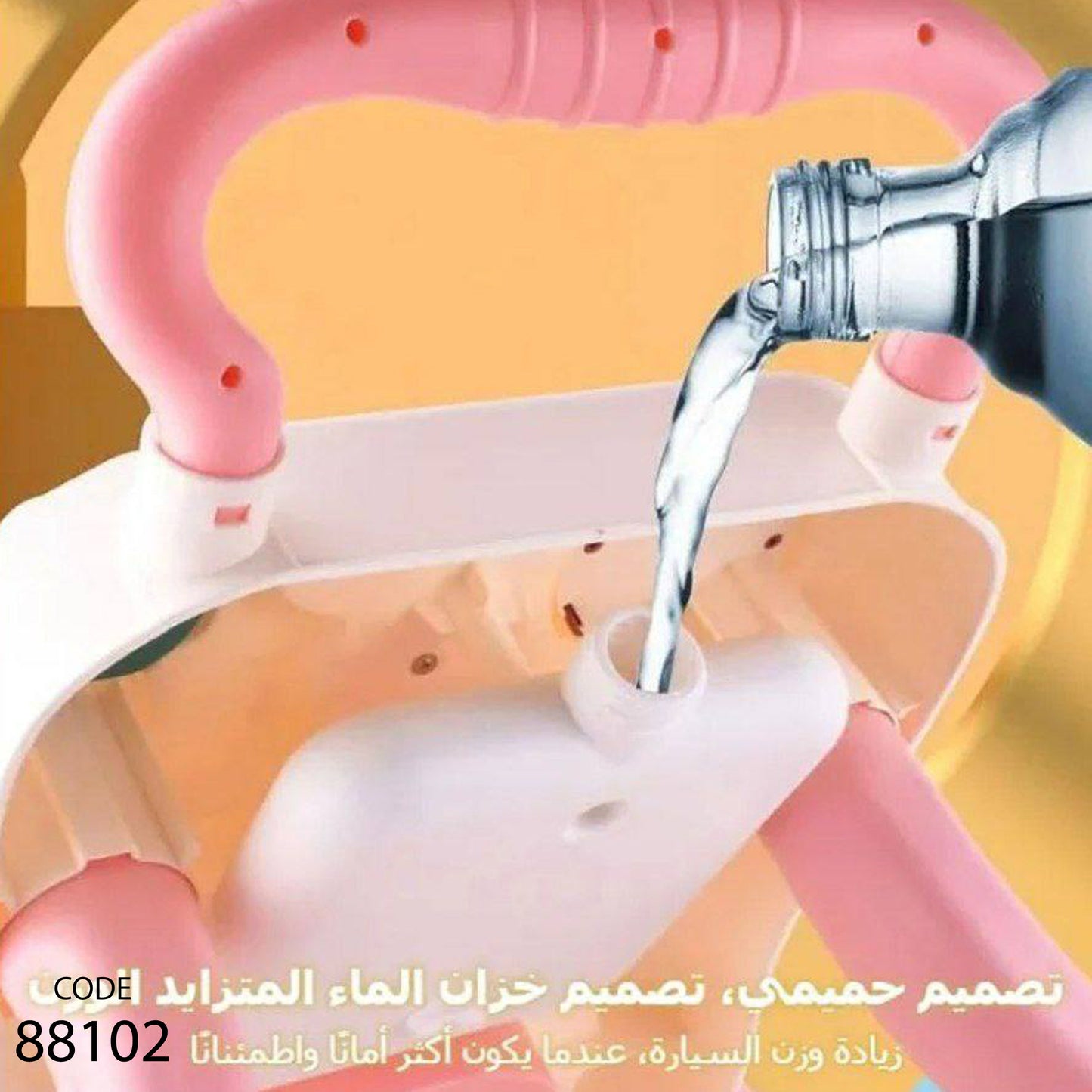 مشاية تعلم المشي - استلام فرع فقط