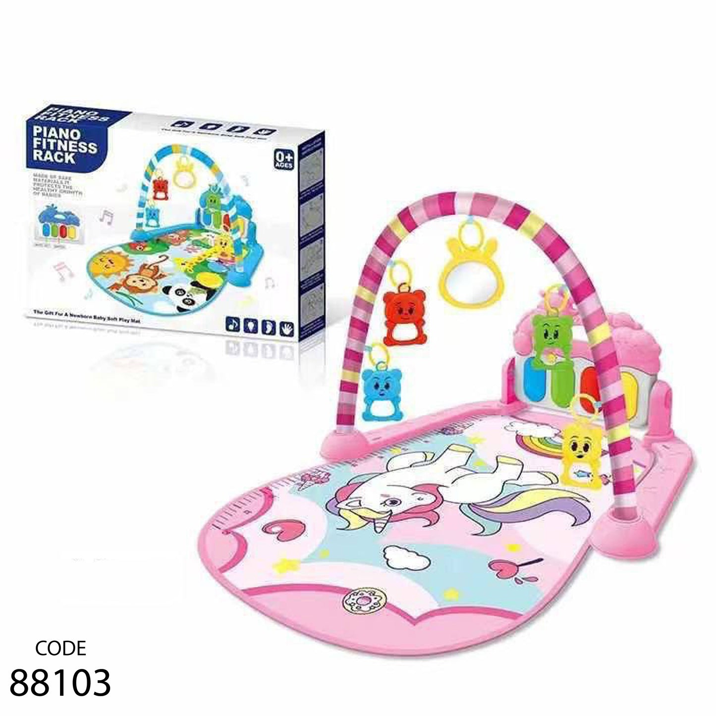 سجادة بيانو للاطفال - استلام فرع فقط