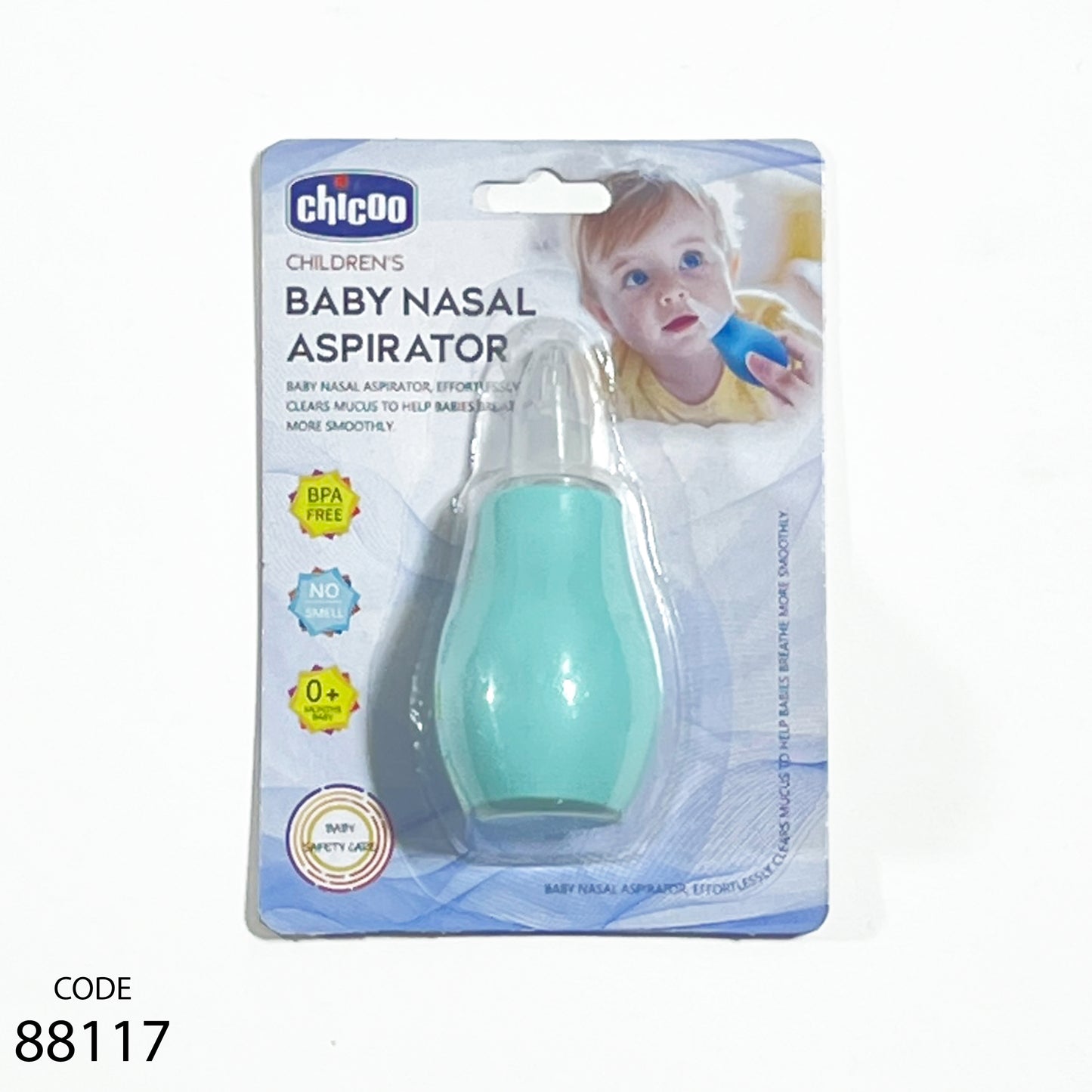 شفاط الانف للاطفال - شيكو