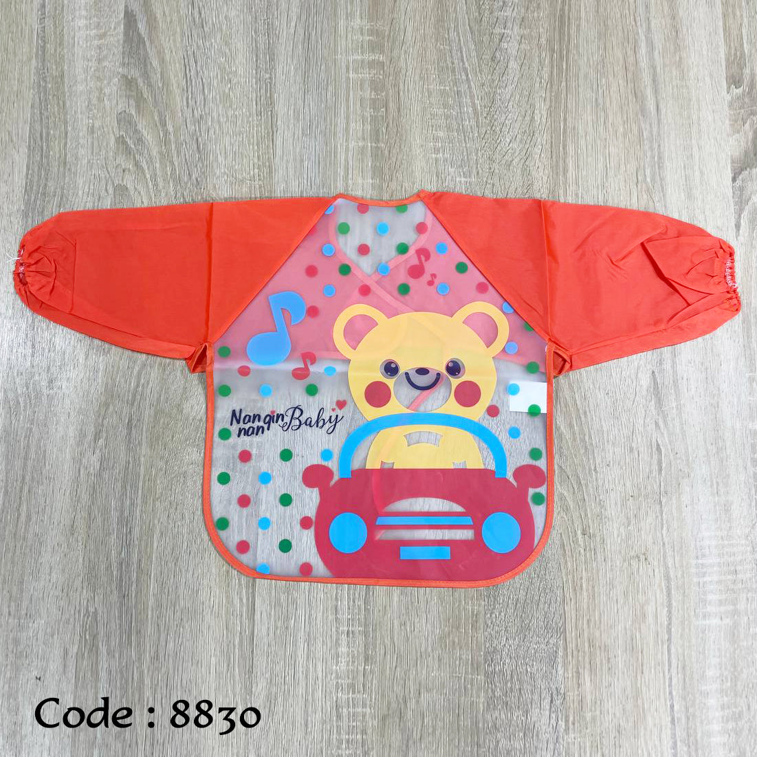 بافتة بكم ووتر بروف - مستوردة