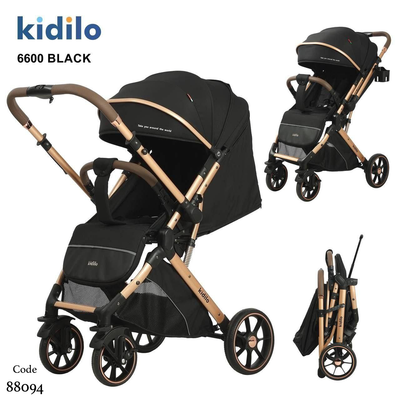 استرولر كيديلو 6600 - استلام فرع فقط