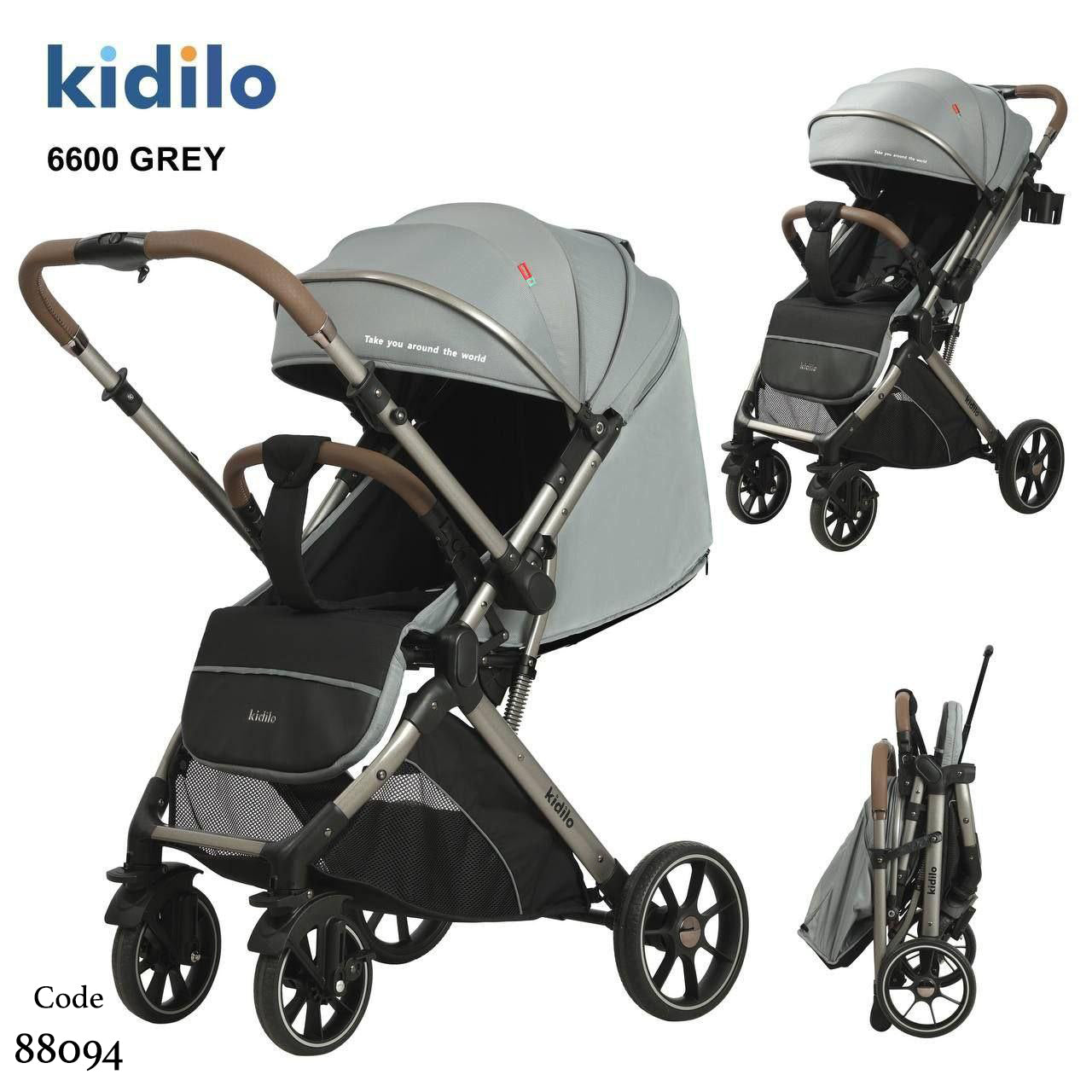 استرولر كيديلو 6600 - استلام فرع فقط