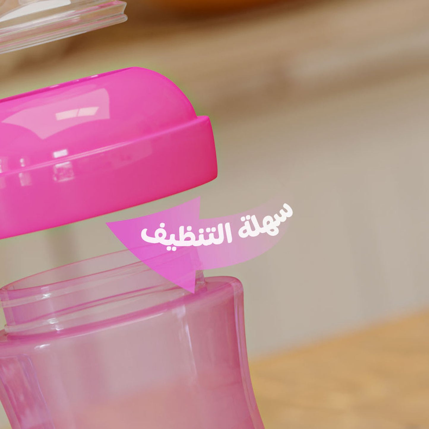 بيبرونة ناتشورال للأطفال 280 مل بدون يد