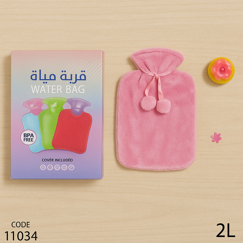 قربة مياة الحجم 2 لتر مع جراب - بابلز