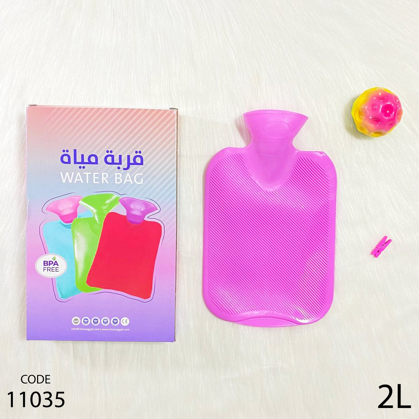 قربة مياة الحجم 2 لتر - بابلز