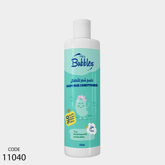 بلسم للاطفال - 250 ملي