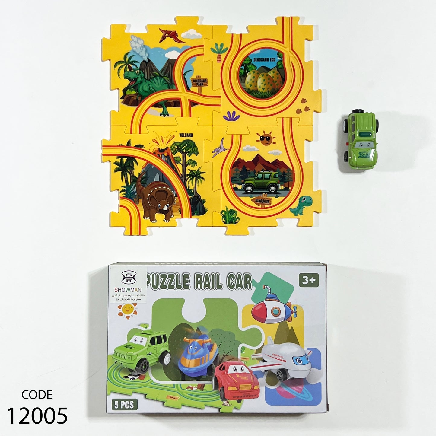 بازل عربيات - للاطفال