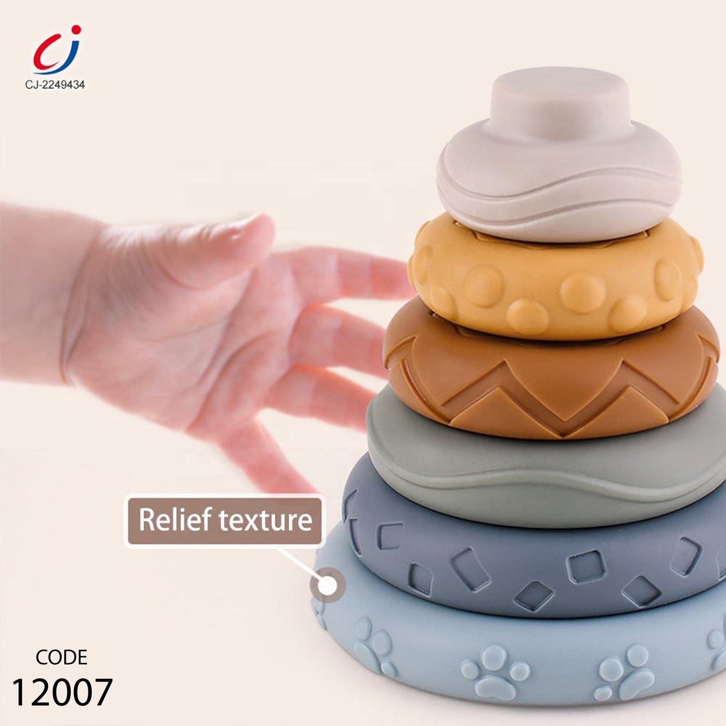 حلقات سيليكون للأطفال