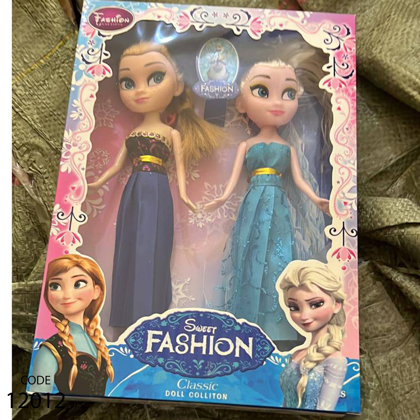 بوكس ٢ قطعة عروسة فروزين