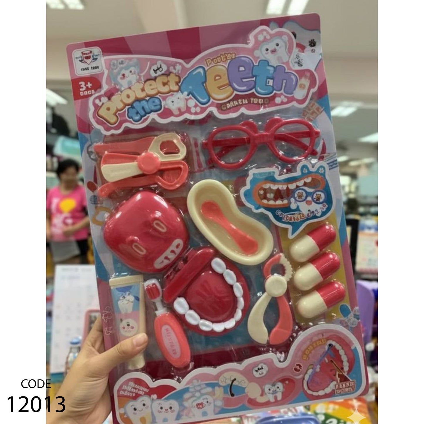 لعبة دكتور الأسنان للأطفال - اللون الأحمر