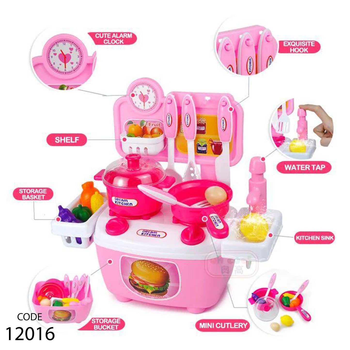 لعبة مطبخ للأطفال