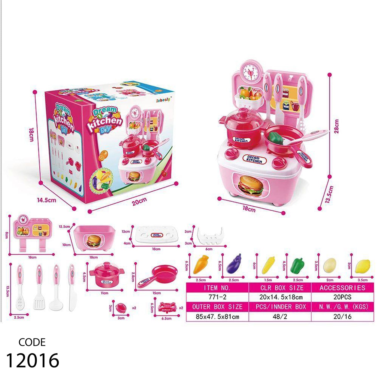 لعبة مطبخ للأطفال