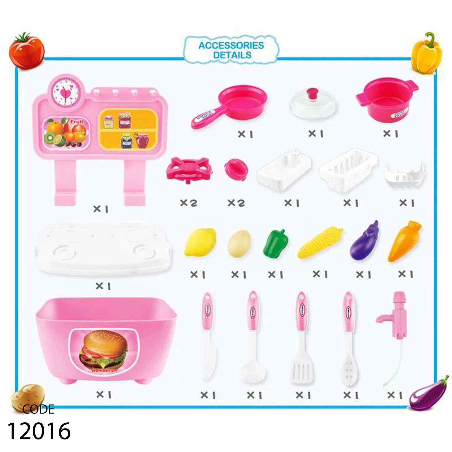 لعبة مطبخ للأطفال