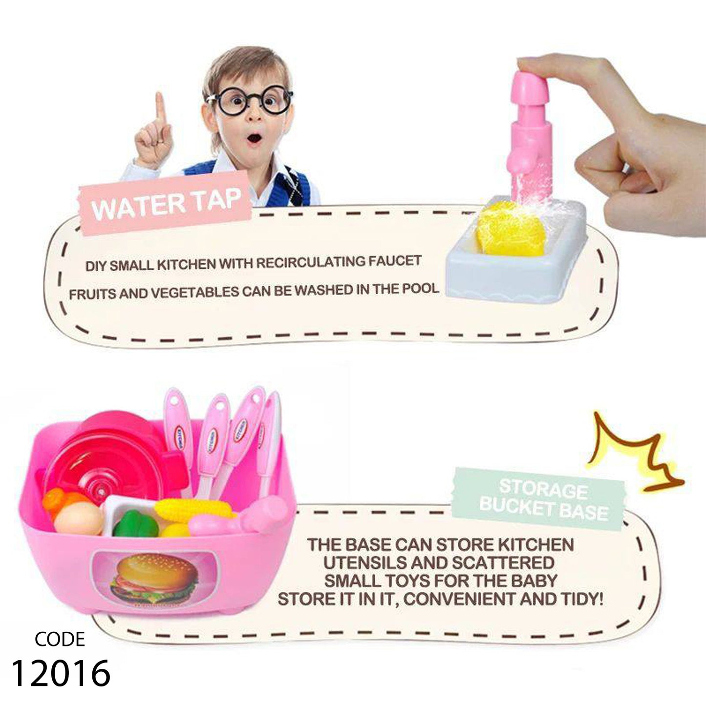 لعبة مطبخ للأطفال