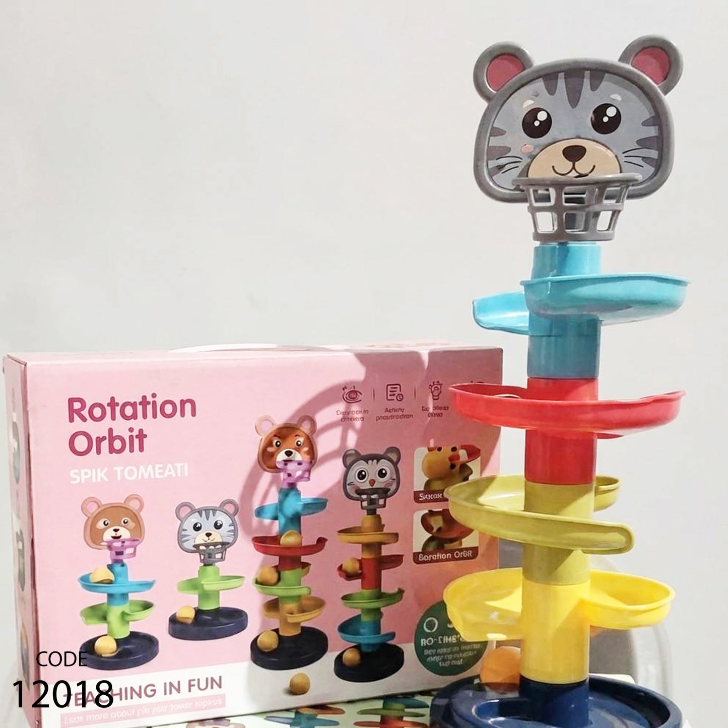 لعبة حلقات متاهة