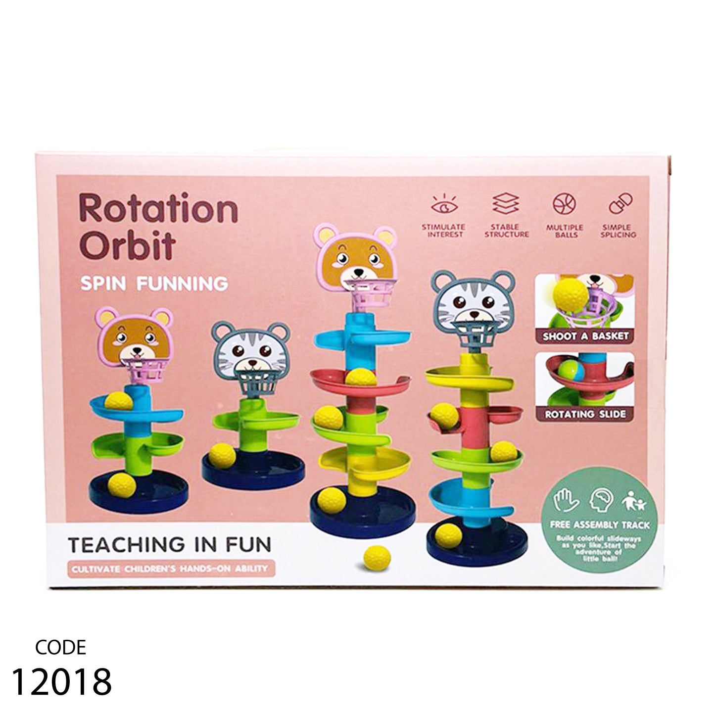 لعبة حلقات متاهة