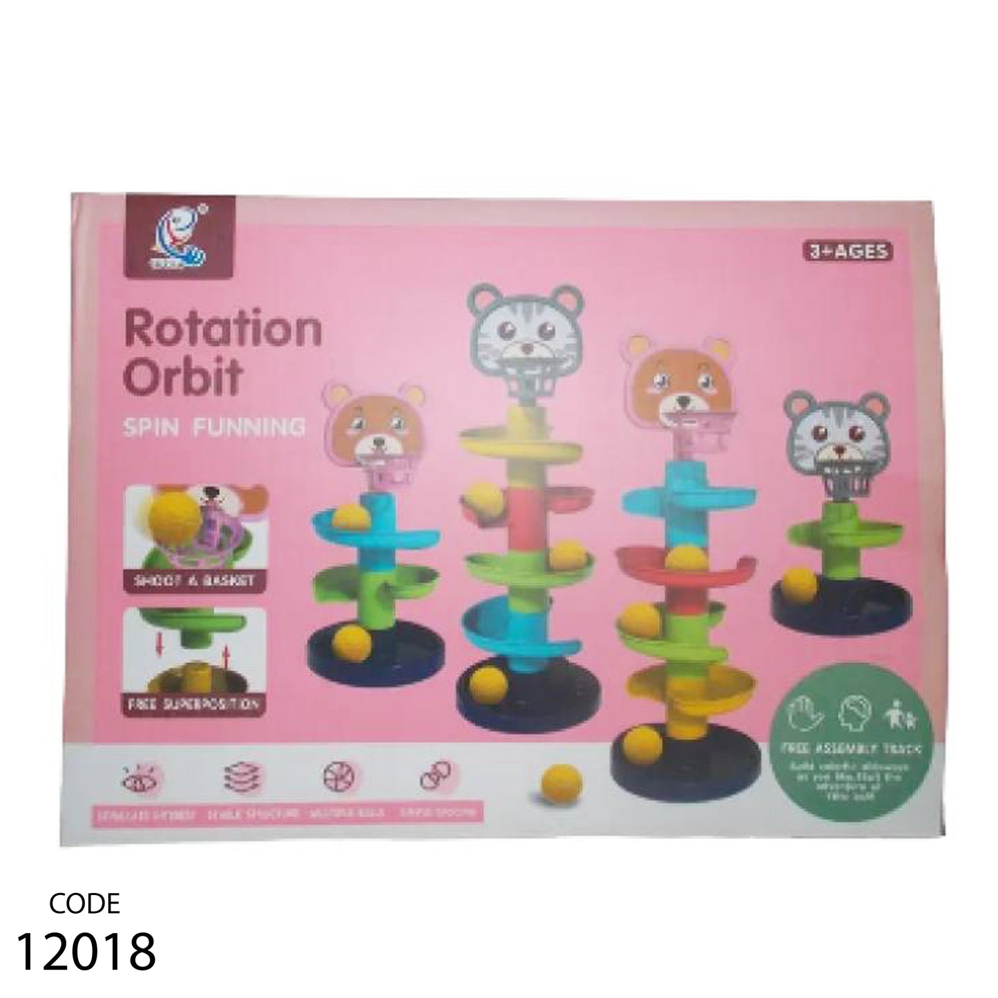 لعبة حلقات متاهة