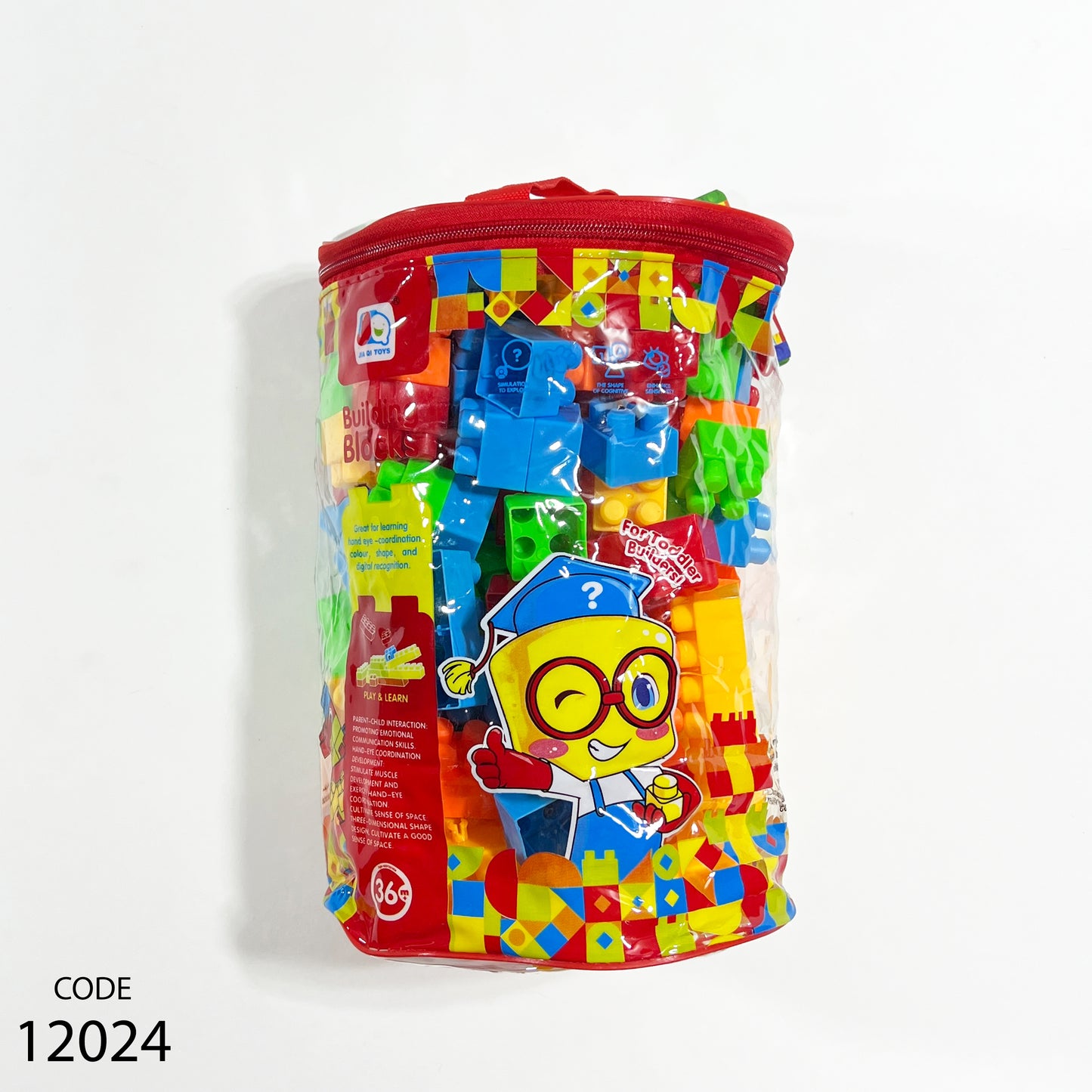 شنطة مكعبات للأطفال