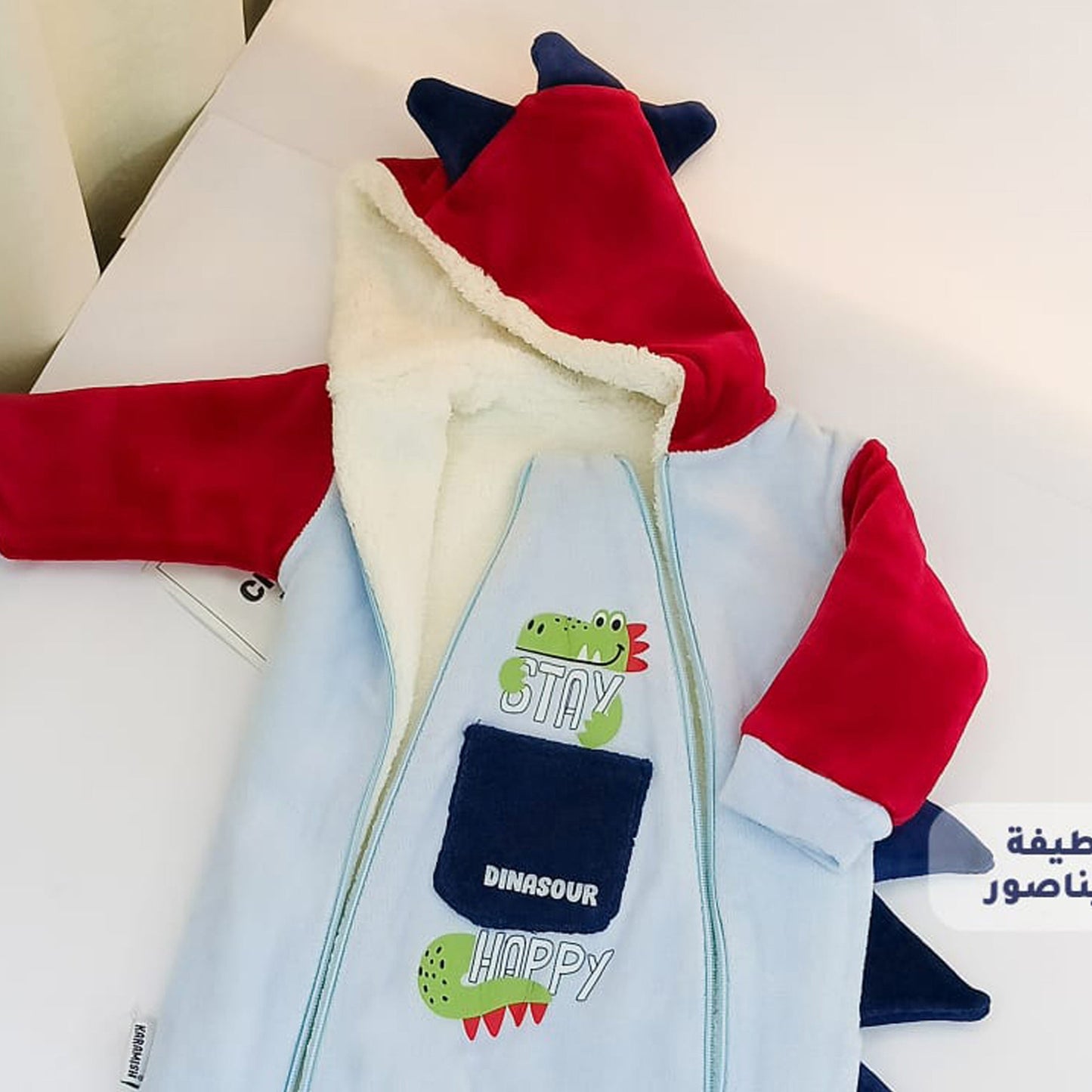 سالوبيت شتوي مبطن فرو لحديث الولادة