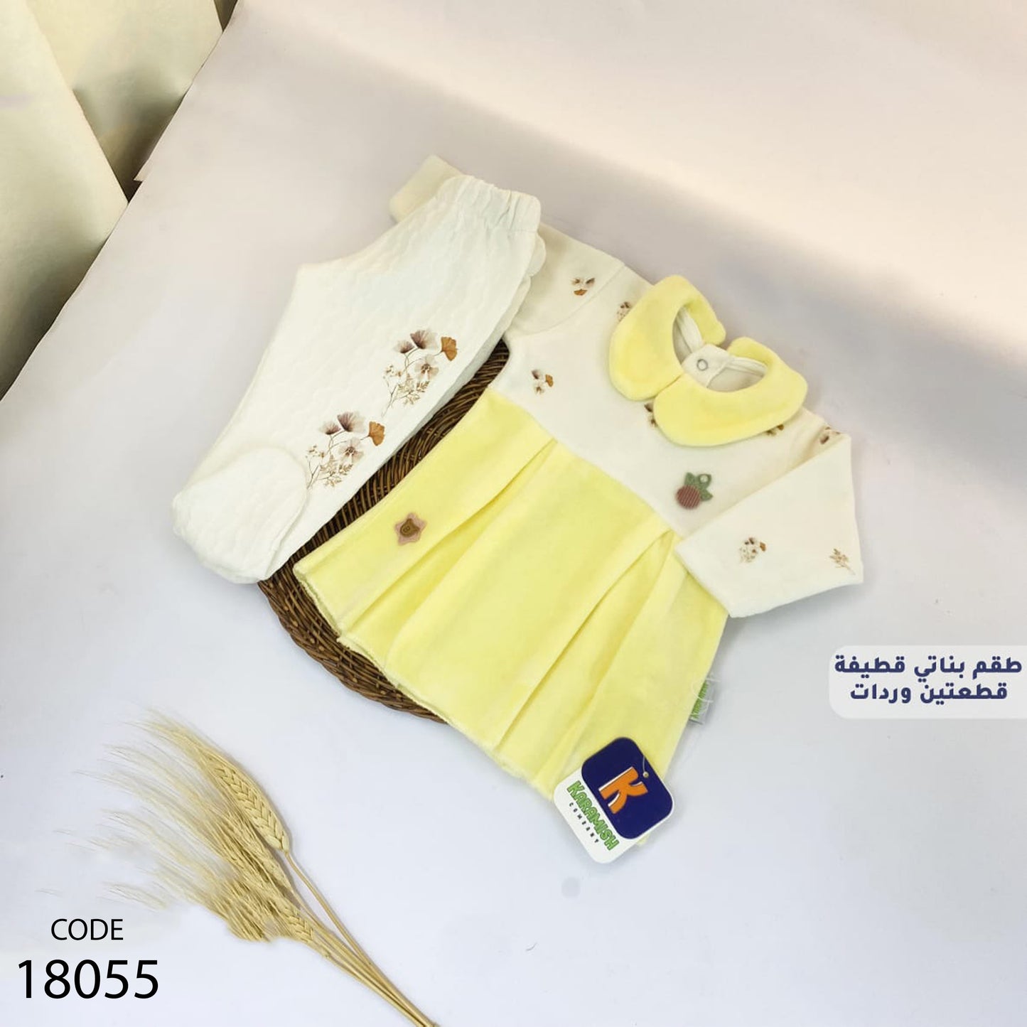فستان قطيفة مع بنطلون شتوي لحديث الولادة