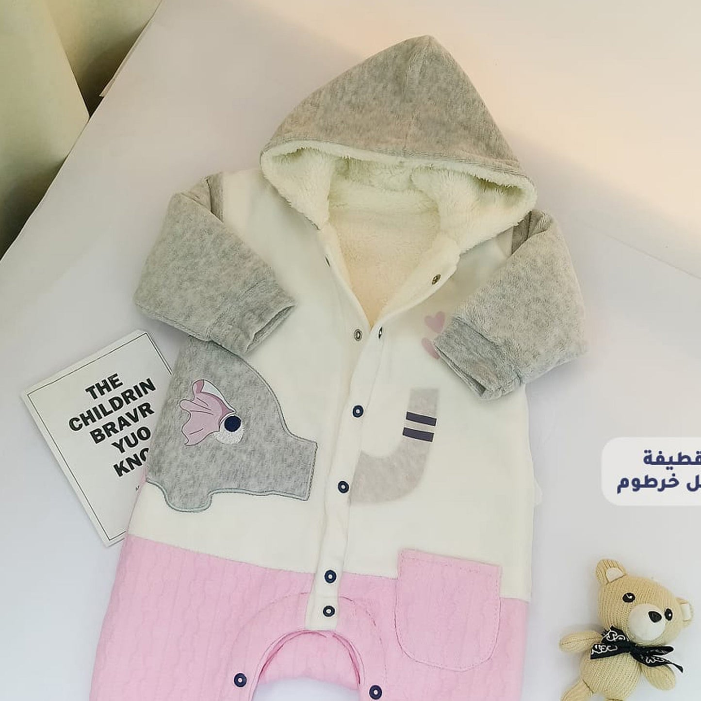 سالوبيت شتوي مبطن لحديث الولادة